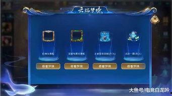 云境游戏爆料最新消息,神秘新内容即将揭晓，敬请期待！