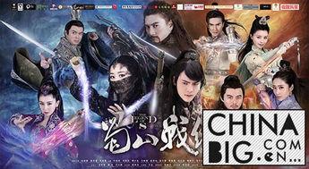 剑侠传奇在线观看,在线重温江湖风云录